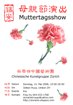Flyer2006